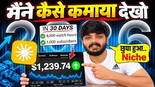 Faceless Channel Ideas for 2026 | YouTube Automation Kaise Kare | AI Se Video Kaise Banaye