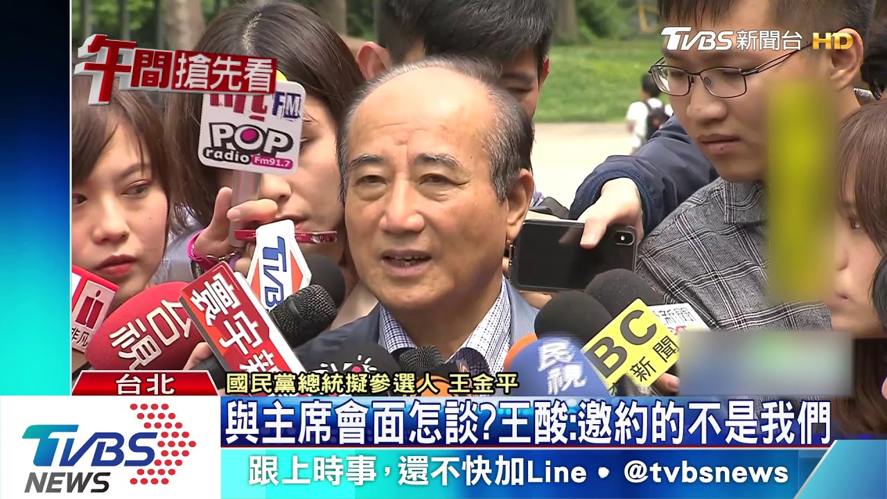 吳韓會敲定　4/30國民黨中央黨部登場
