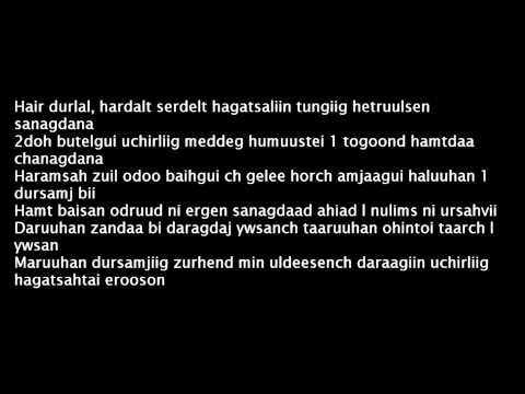 Hishigdalai Ft Zaya (TaTaR) and TG - Salj amjaagui hair "Ugtei" (Lyrics)