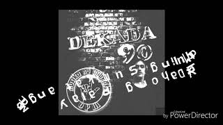 AT MULING SUMIKAT ANG ARAW by DAHONG PALAY