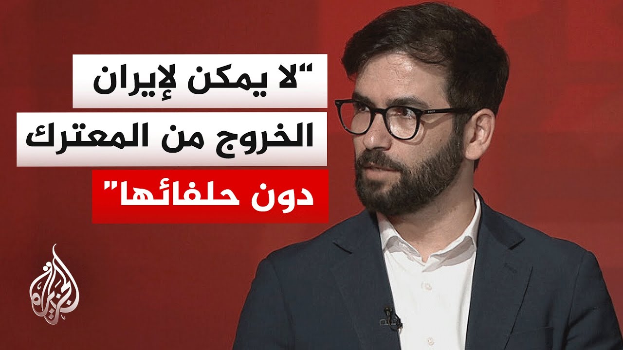 هل يمثل حضور جي دي فانس فرصة لا ينبغي أن تفوتها إيران؟