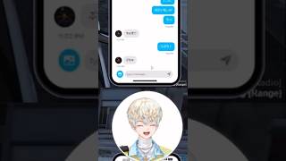 緋八マナ、初めてのマッチング【にじさんじ切り抜き/緋八マナ】#shorts