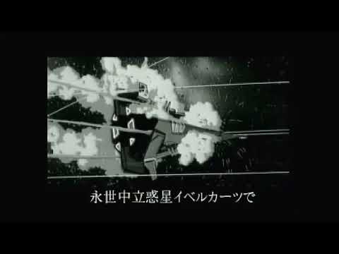クォヴァディス イベルカーツ戦役