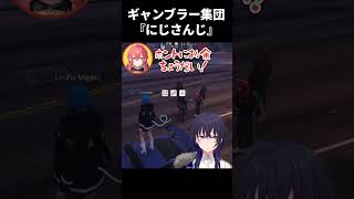 ギャンブルで盛り上がるにじさんじメンバーを微笑ましく見守る一ノ瀬うるはｗ【一ノ瀬うるは/GTAV/ぶいすぽ】 #shorts #一ノ瀬うるは #獅子堂あかり #叢雲カゲツ #伊波ライ #酒寄颯馬