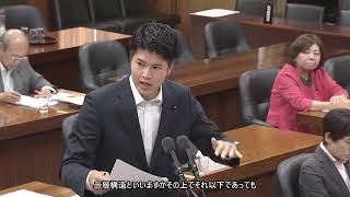 【字幕付き】20260624 衆議院 法務委員会 08 小竹凱 国民民主党・無所属クラブ