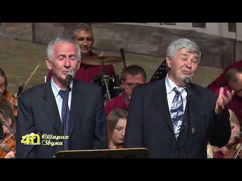 Stari zvuci Nad Šapcom je mesečina