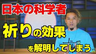 のろしが上がり、今世界中からシャーマンが集結中との事。