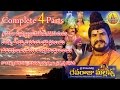 Devaraju Mallanna Charitra Komuravelli Mallanna Charitra Full Movie Komuravelli Mallanna Songs