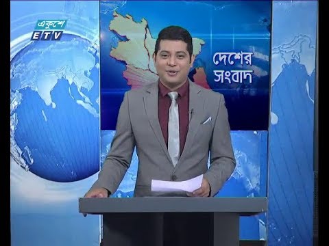 বেলা ১১ টার সংবাদ, ২৩ জানুয়ারি ২০১৯