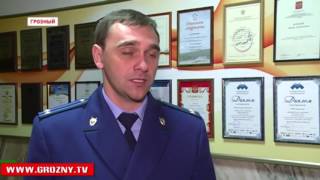В Чечне ведется активная борьба с коррупцией