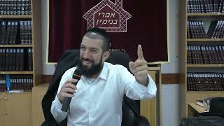הרב אסף נחום המוסר השבועי - פרשת במדבר כו' באייר תשפ"ב