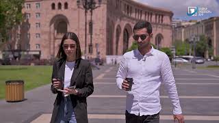 ՆերՈւժ 5.0 (թողարկում 1)