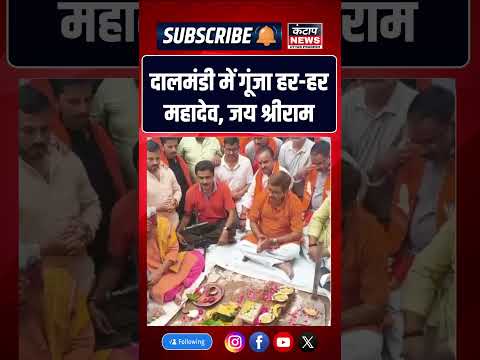 वाराणसी की दालमंडी में 225 करोड़ की सड़क परियोजना शुरू, बाबा विश्वनाथ धाम का सफर होगा आसान