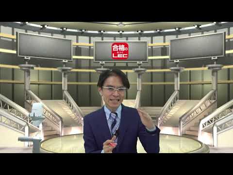 川原正幸講師の「まだ間に合う！2026年短答一発合格法！」
