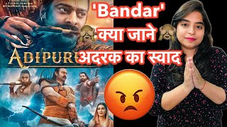 Adipurush Final Trailer REVIEW | Deeksha Sharma