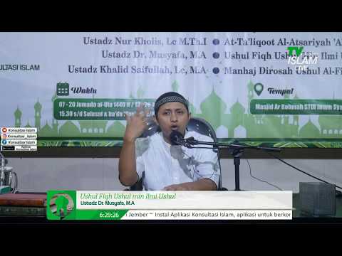 Daurah Ilmiyyah IX - Ushul min Ilmi Ushul -