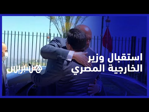 كلمة لوزير الخارجية المصري سامح شكري ونظيره المغربي