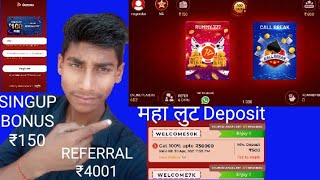 GET ₹150    REFERRAL GET₹4005  #PLAY 777 GAMES      & PLAY AND WIN     (PEYTM CASH)  GO TO DOWNLOAD