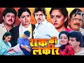 जीतेन्द्र की सब से बड़ी हिट मूवी शक की �