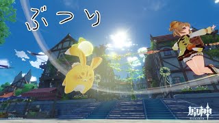 ヨォーヨ物理アタッカー計画【原神】