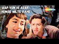 Aap Yun Hi Agar Humse Milte Rahe Sadhana Joy Mohd Rafi Hit Songs Romantic Love Songs