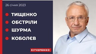 НКРЕКП виконує замовлення Шурми?