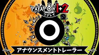 PATAPON 1+2 Replay video 2