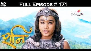 Shani - 3rd July 2017 - शनि - Full Episode (