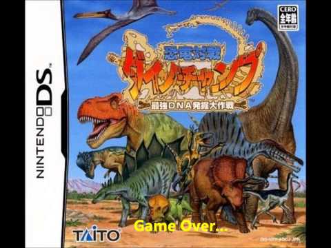 Fossil League Nintendo DS