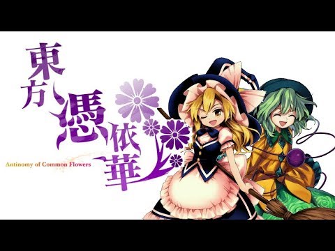 [Eng] Touhou 15.5 ~ Antinomy of Common Flowers: Marisa & Koishi Story Mode (Lunatic)