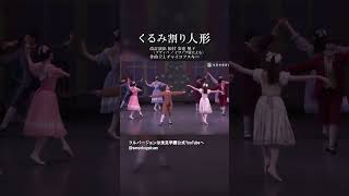 Download lagu 組曲 くるみ割り人形 作品71a mp3