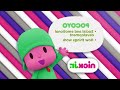 Nick Jr Curriculum Boards 2013 2018 Effects