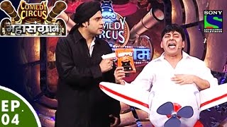 Comedy Circus Mahasangram - Episode 4 - Object Spe