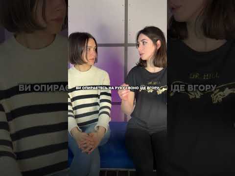 Комплекс упражнений