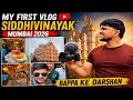 My First Vlog 2026 Mera First Vlog On YouTube Siddhivinayak Mandir Darshan A To Z Information