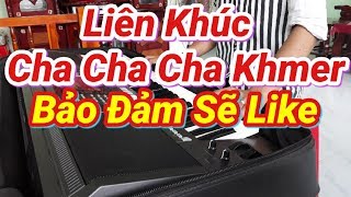 Download lagu liên khúc nhạc sống khmer cha cha cha - nhac song khmer - Phol Sơn mp3 Download lagu liên khúc nhạc sống khmer cha cha cha - nhac song khmer - Phol Sơn mp3