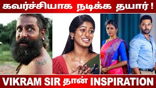 Bharathi kannamma heroine Vinusha Devi Opens Up I Cinema5d video