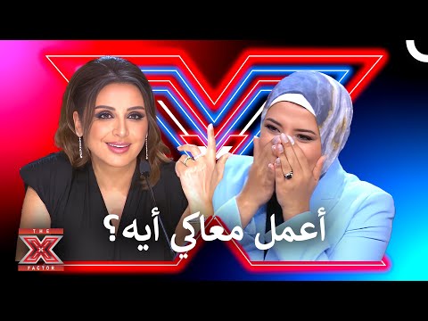 مصر فرحانة فيكي يا نادين - اكس فاكتور الموسم 1 الحلقة 4