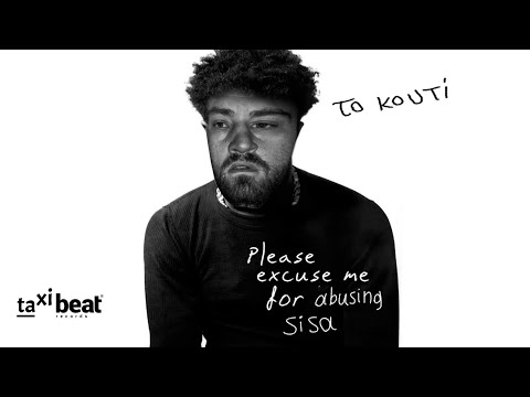 Glyftra Gang - to kouti 📦