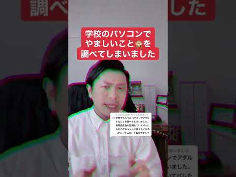 無料の教育機関 - 定義