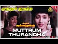 Ivargal Varungala Thoongal Movie Song Muttrum Thurandha Video Song Prabhu Ambika