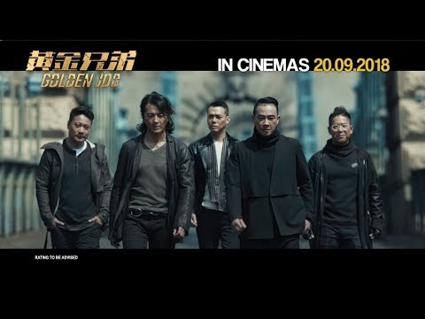 Трейлер