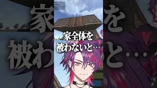 【VCR RUST】ラグを愛しラグ兄と呼ばれた男・渡会雲雀【よじごんじ/渡会雲雀/小柳ロウ/伊波ライ/グラニット/Eugeo/獅子堂あかり/叢雲カゲツ/風楽奏斗】 #にじさんじ #渡会雲雀 #切り抜き