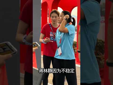 跳水壓運會夢之隊陳若琳陳芋汐等運動員參加活動#陳若琳 #陳芋汐
