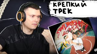 Медиа рецензия