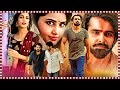 Ram Pothineni, Lavanya Tripathi, Anupama Parameswaran Tamil Dubbed Full Movie | TRP Entertainments