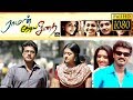 Raman Thediya Seethai Full Movie Cheran Vimala Raman
