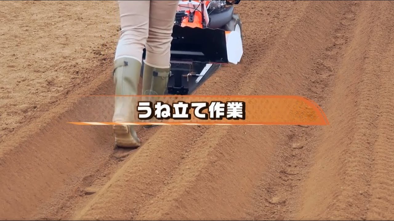TRS500 TRS600 TRS700 陽菜Smile｜ミニ耕うん機｜製品 使い方ガイド