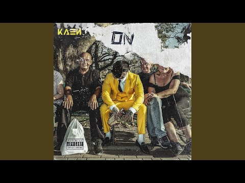 Produkt uboczny (prod. @atutowy)