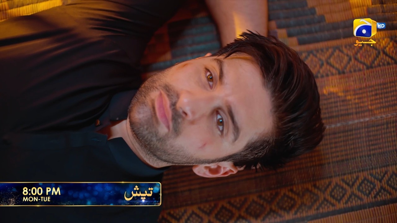 Tapish Episode 03 Promo | Monday at 8:00 PM  only on Har Pal Geo